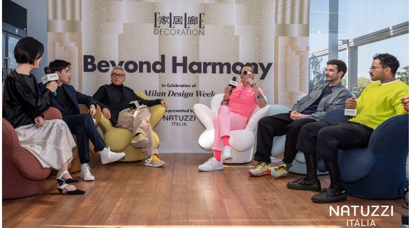 NATUZZI@2025米蘭設計周：以設計連接傳統(tǒng)與未來