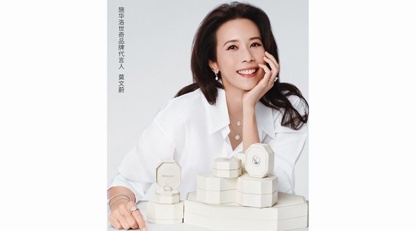 愛“耀”璀璨悅己 施華洛世奇品牌代言人莫文蔚呈獻(xiàn)520廣告大片