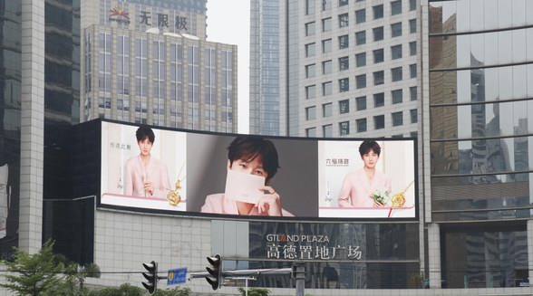 六福珠寶官宣全球代言人成毅——黃金不懼風(fēng)沙，時間鍛造光華