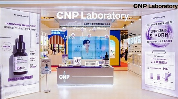 CNP希恩派攜重磅新品“針修瓶”首秀美博會(huì) 震撼揭曉PDRN修護(hù)密鑰