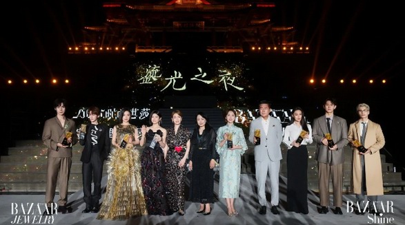 “BAZAAR SHINE鎏光之夜”點(diǎn)亮南昌滕王閣 千年文脈與時尚珠寶共譜新章
