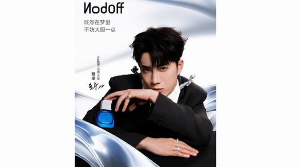 從哲學(xué)香氛到破圈營(yíng)銷(xiāo)：NodOff攜手鷺卓開(kāi)啟品牌新紀(jì)元