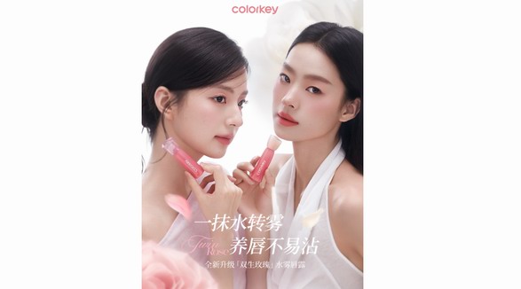 Colorkey珂拉琪水霧唇露全新升級，推出水精華和不染唇雙版本