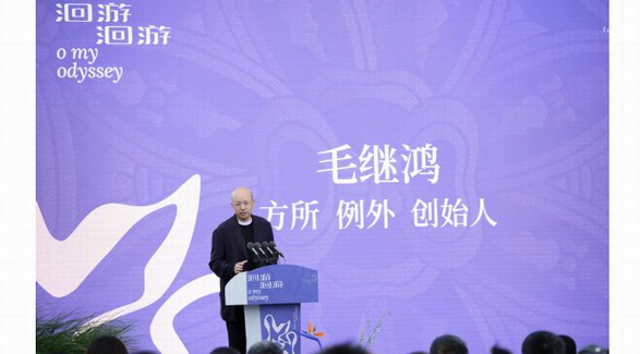 「洄游~洄游~」大連方所開(kāi)幕首日回顧