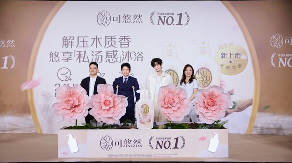 FineToday菲婷絲旗下可悠然品牌盛典收官——共探“花嶼木林”的私湯“治愈”時刻