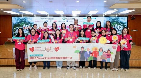 跨越千里的微笑守護(hù) 屈臣氏助唇顎裂患者重綻笑容