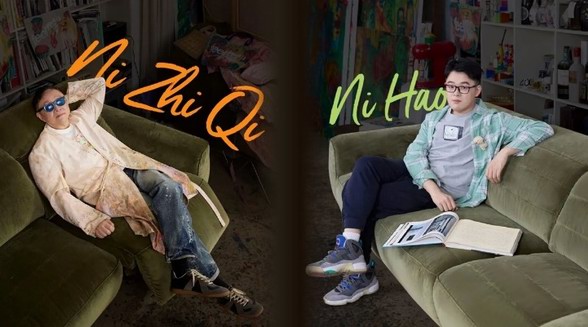 Zenith以舒適致生活：NATUZZI EDITIONS跨界作品喜提長城獎(jiǎng)