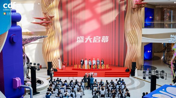 以禮啟航封關(guān)新程，中免年終盛典“十二重禮”加碼“滿百返百”