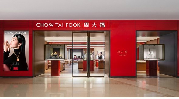 周大福昂然進(jìn)駐高端市場，全新形象店于上海港匯恒隆廣場盛大開幕