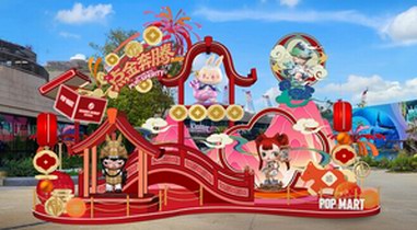 泡泡瑪特獨家角色系列亮相圣淘沙名勝世界，共同歡慶馬年新春