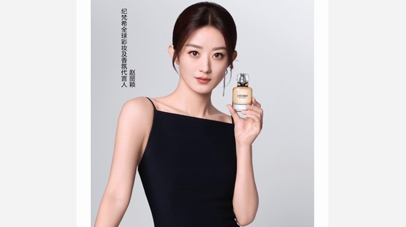 紀(jì)梵希美妝正式宣布趙麗穎為全球彩妝及香氛代言人 以全新身份，耀啟高定新程