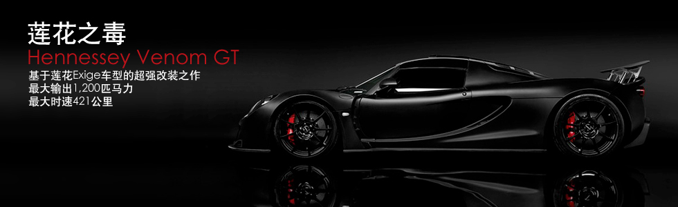 寶詩(shī)龍 Cabinet de Curiosites 炫彩動(dòng)物珠寶